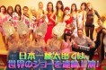 /album/band-fotogaleria/top-jpg1/
