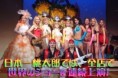 /album/band-fotogaleria/top2-jpg1/
